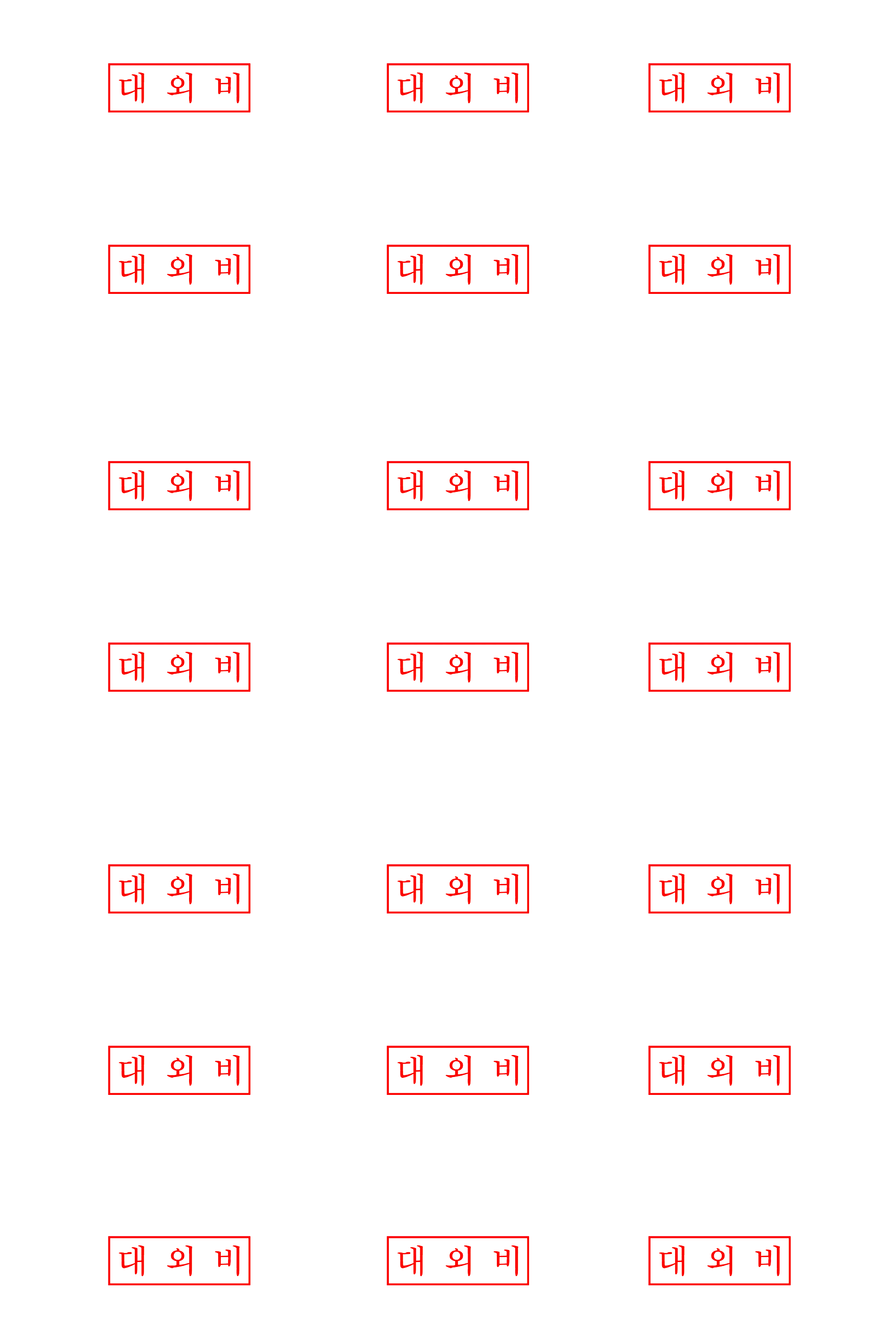 Lang Approval Docu Linkeddoc Parent Docuno Parent Subject Lang Approval lang-approval-docu-linkeddoc-parent-docuno-parent-subject-lang-approval